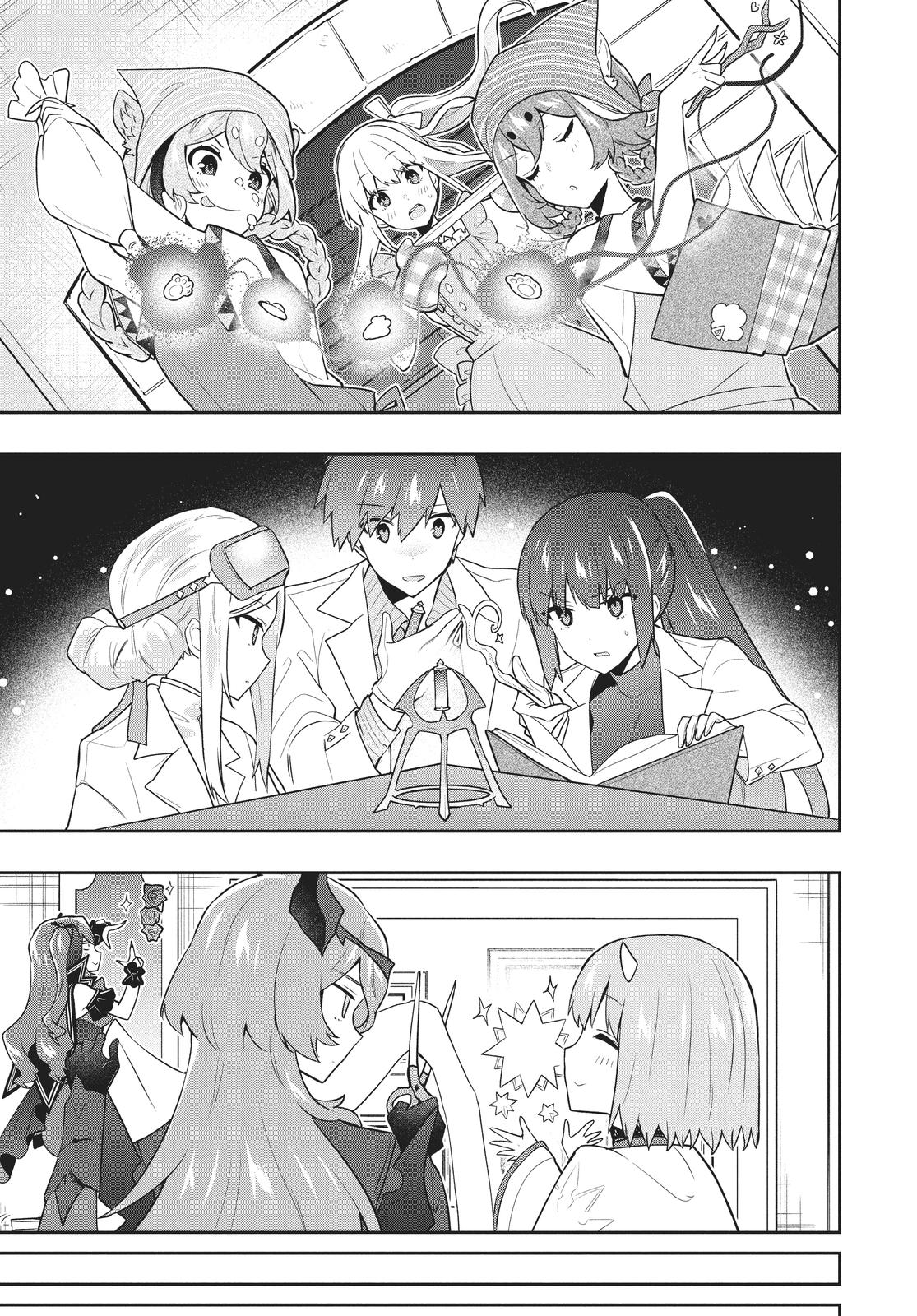 Rokuhime wa Kami Goe ni Koi ni Suru chapter 49 page 17