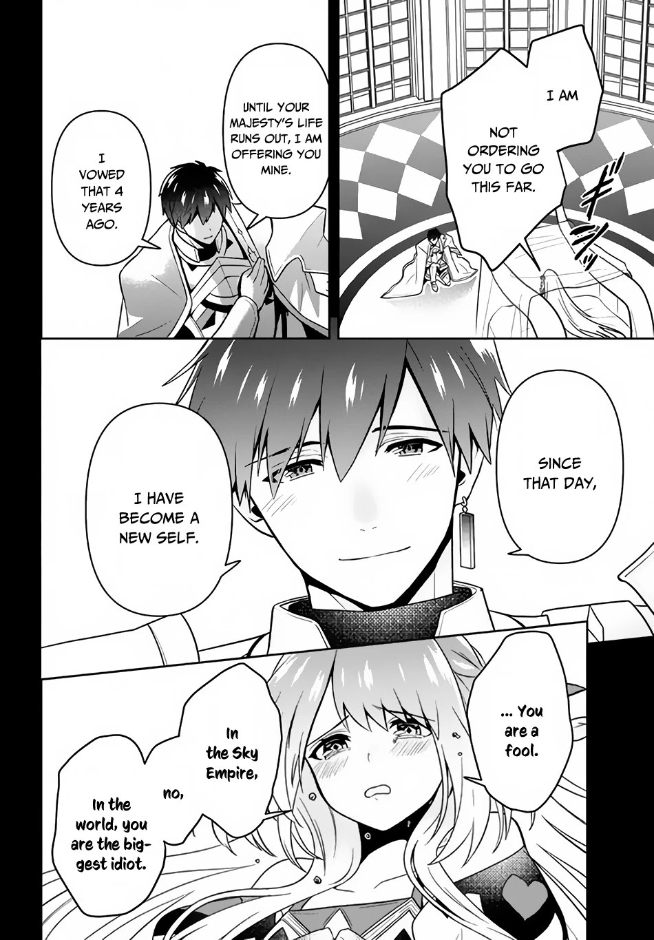 Rokuhime wa Kami Goe ni Koi ni Suru chapter 5 page 15