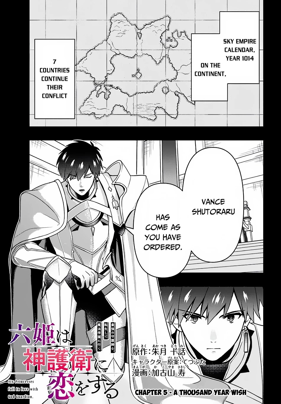 Rokuhime wa Kami Goe ni Koi ni Suru chapter 5 page 2