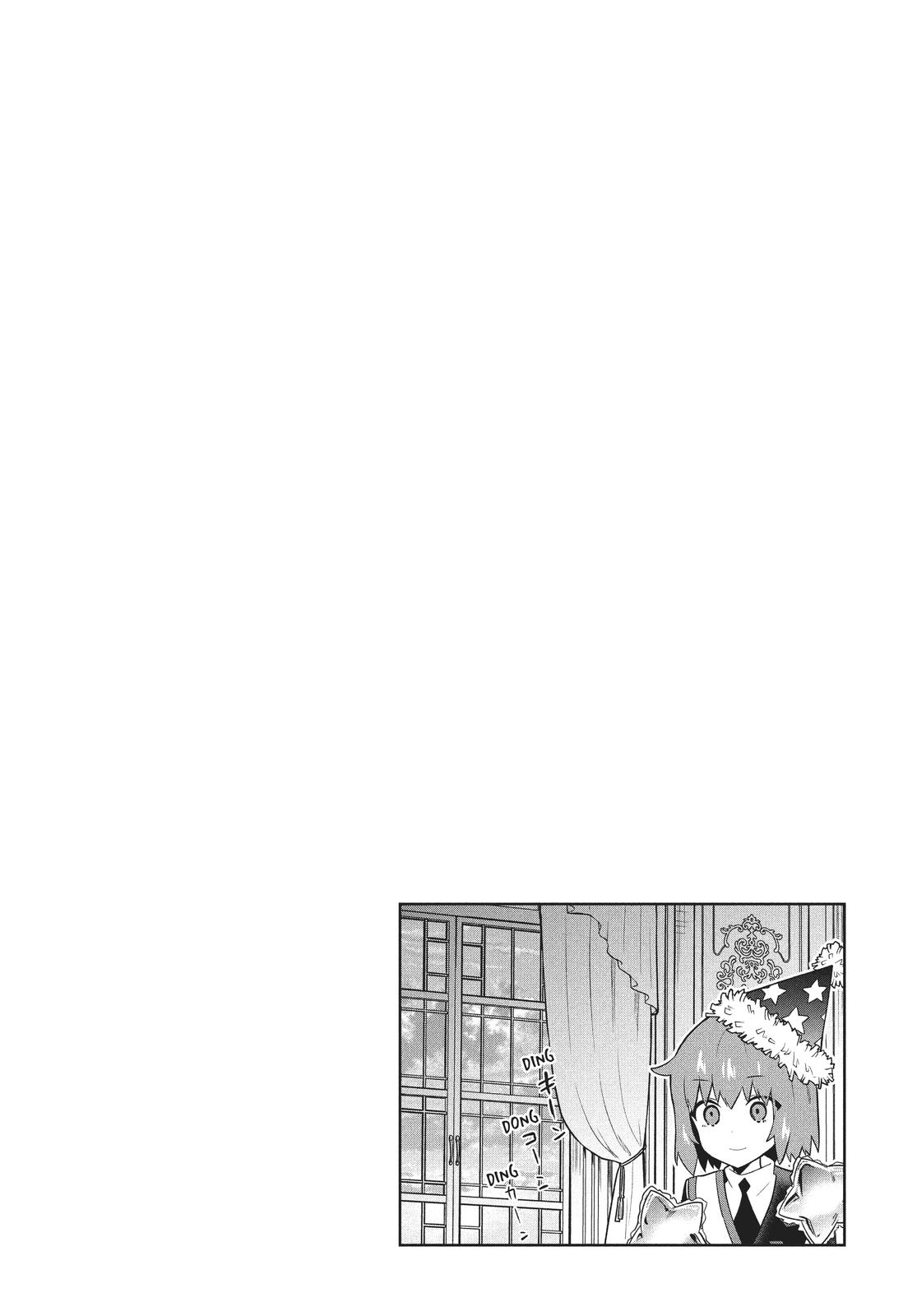 Rokuhime wa Kami Goe ni Koi ni Suru chapter 51.5 page 8