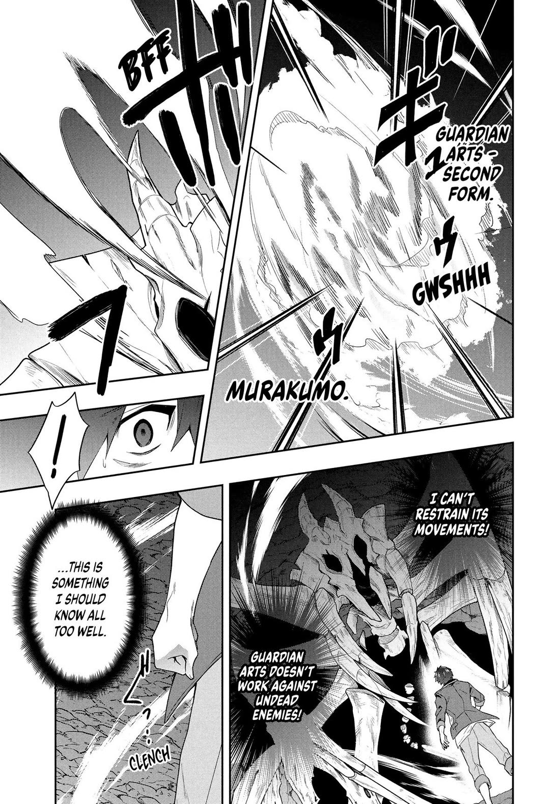 Rokuhime wa Kami Goe ni Koi ni Suru chapter 59 page 7