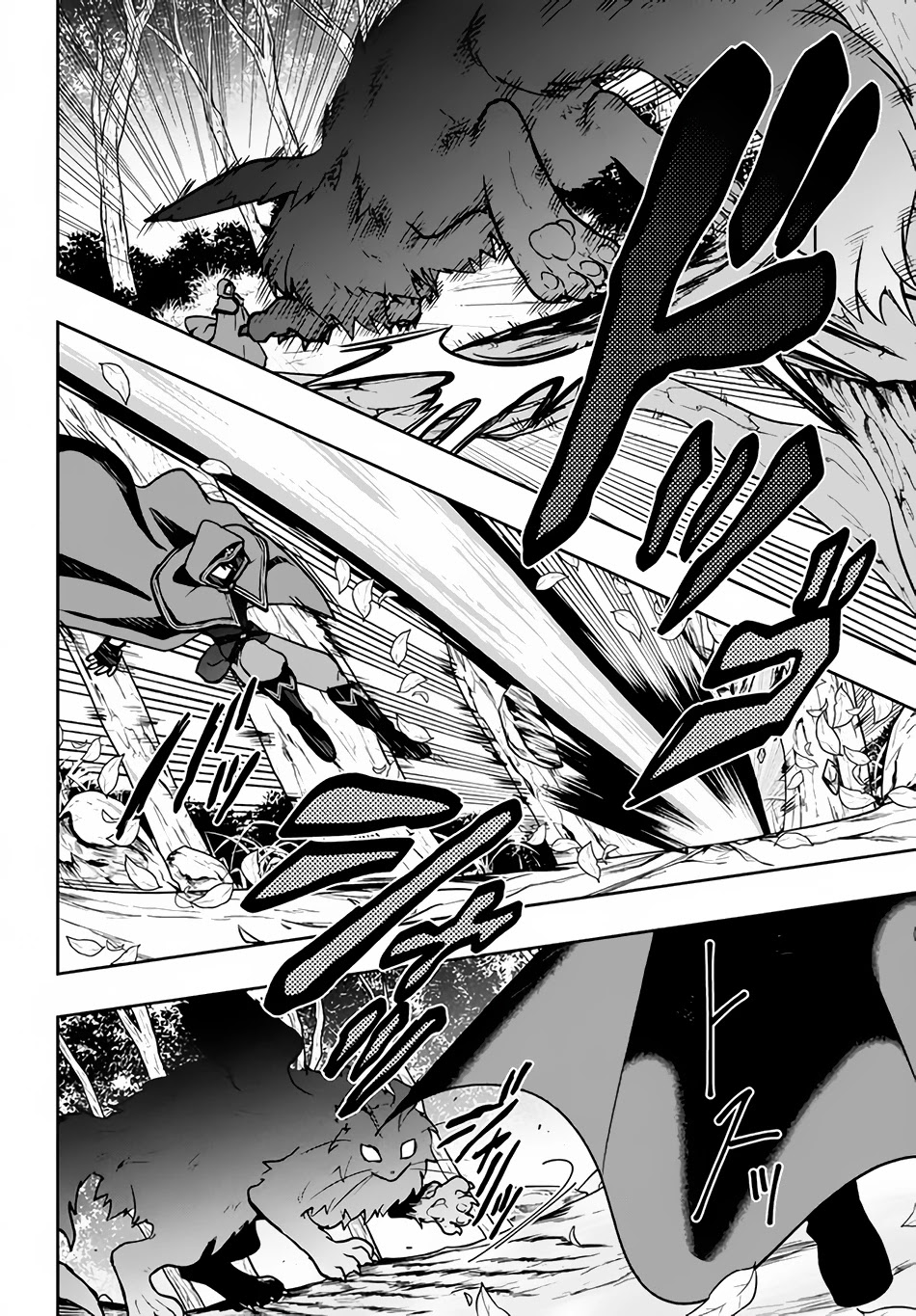 Rokuhime wa Kami Goe ni Koi ni Suru chapter 6 page 3