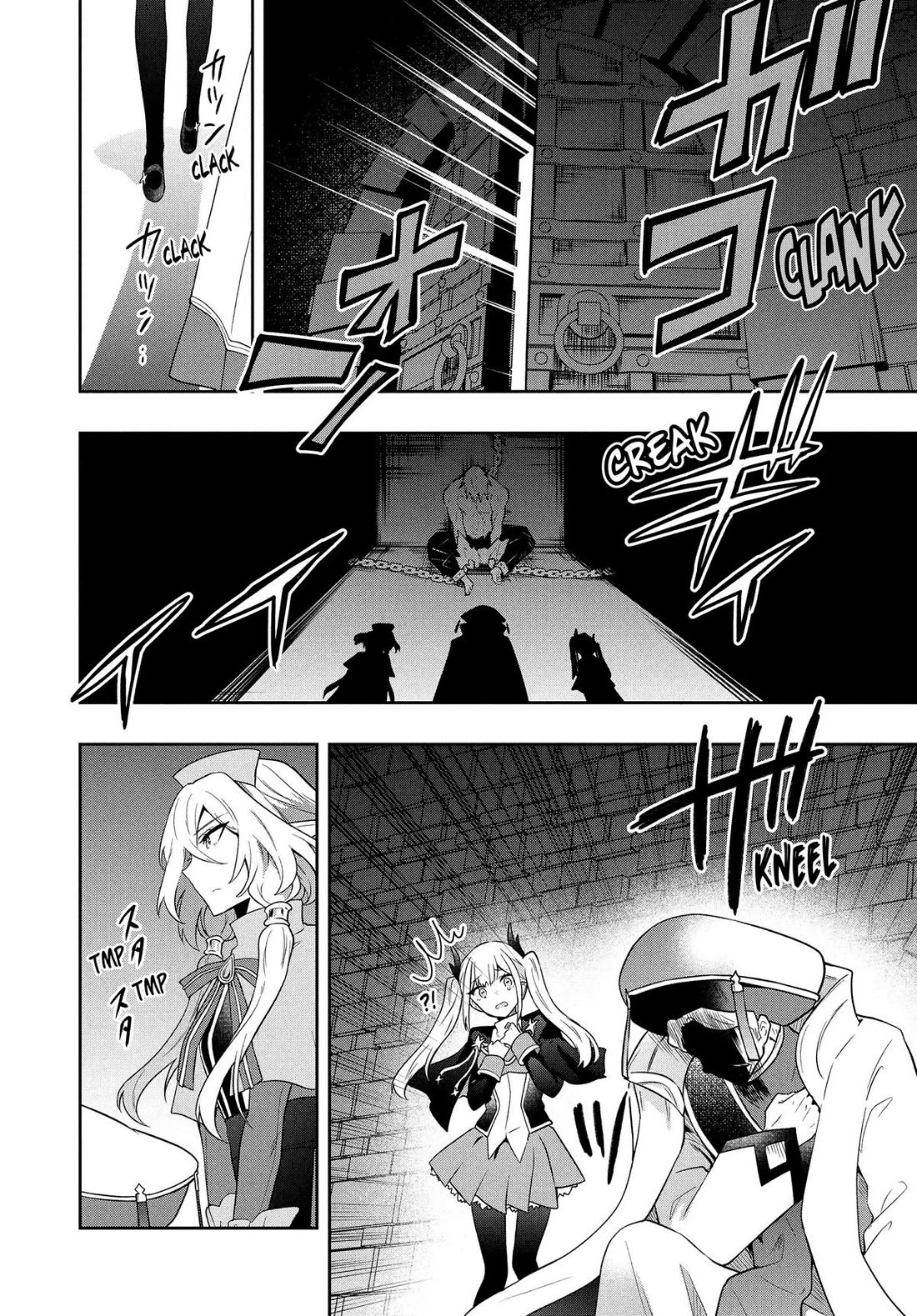 Rokuhime wa Kami Goe ni Koi ni Suru chapter 63 page 16