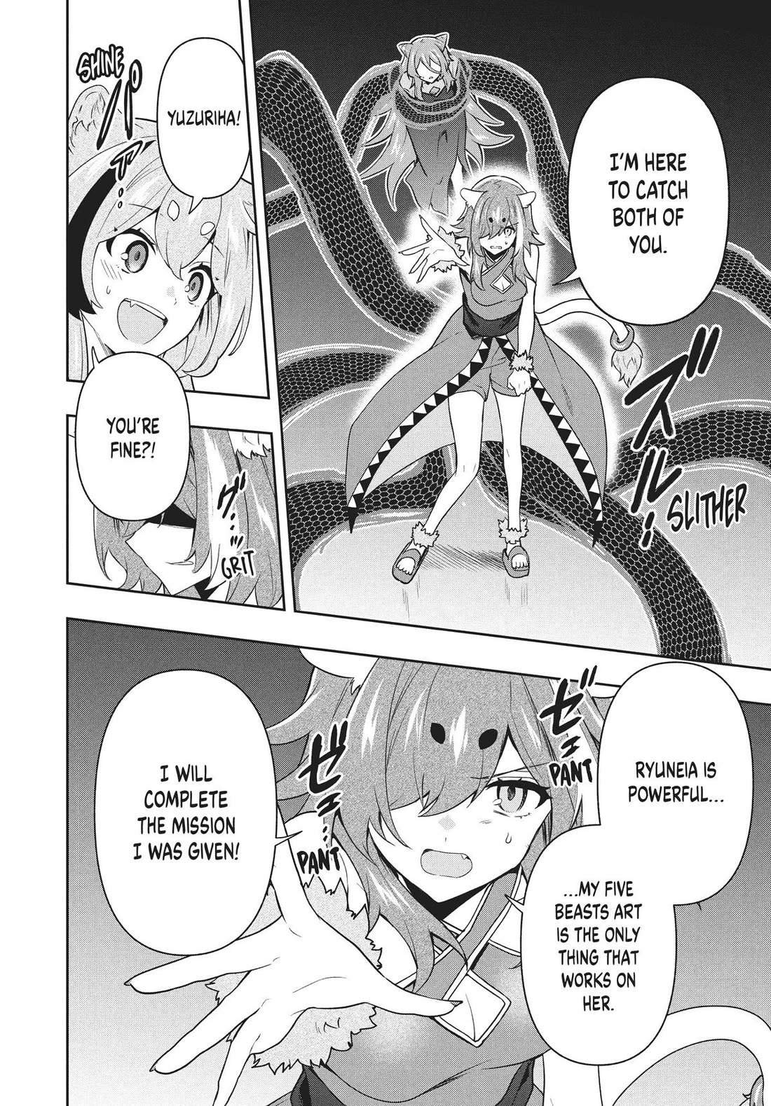 Rokuhime wa Kami Goe ni Koi ni Suru chapter 76 page 10