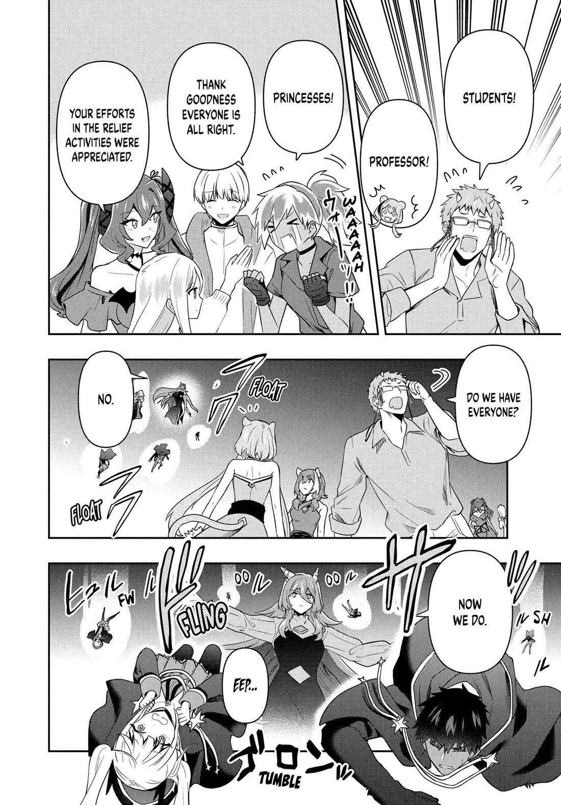 Rokuhime wa Kami Goe ni Koi ni Suru chapter 90 page 12