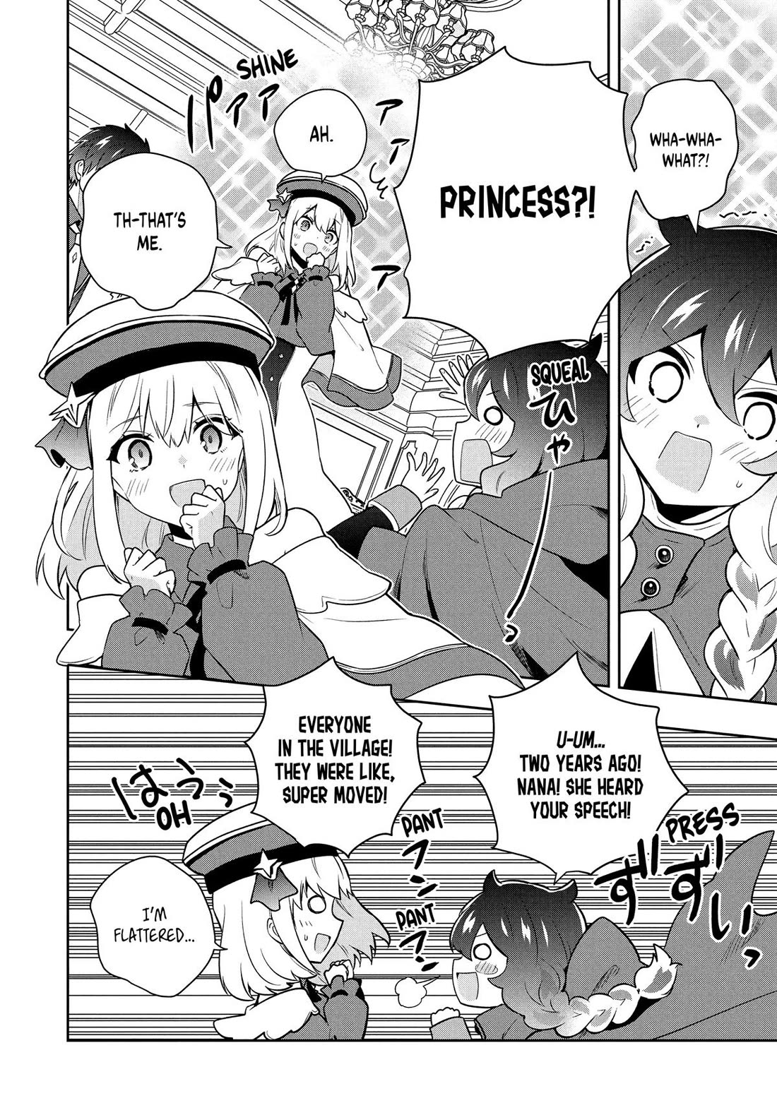 Rokuhime wa Kami Goe ni Koi ni Suru chapter 94 page 4