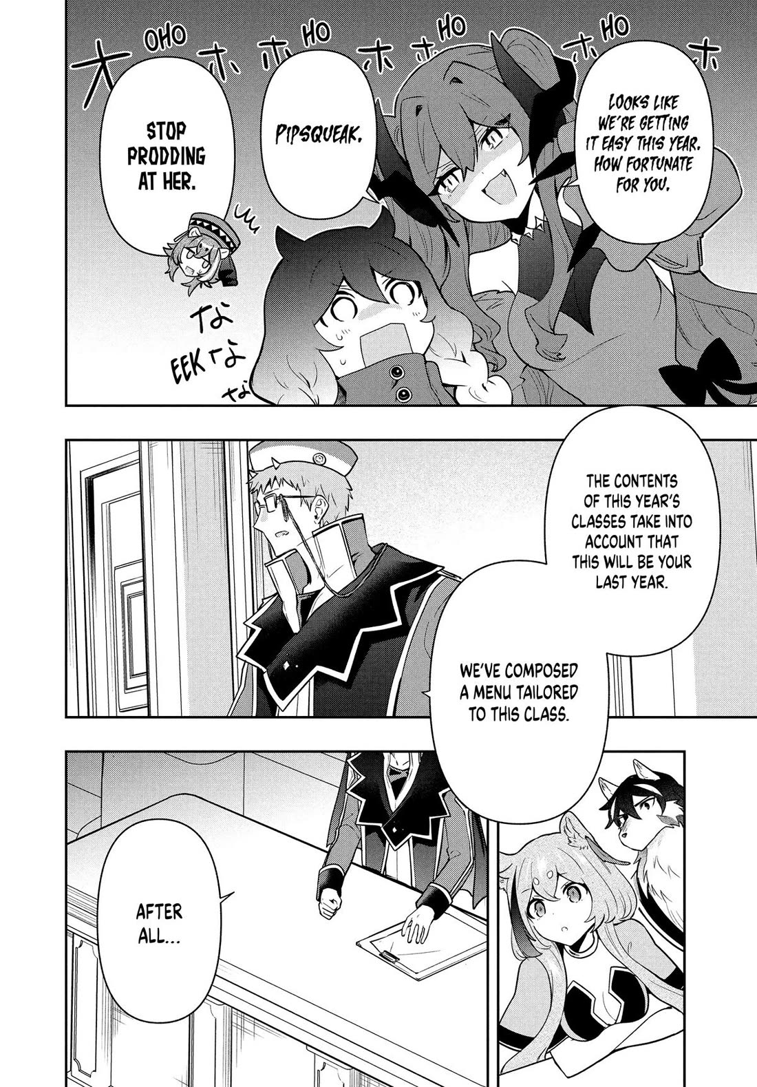 Rokuhime wa Kami Goe ni Koi ni Suru chapter 95 page 14