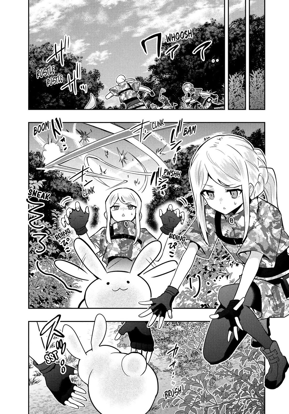 Rokuhime wa Kami Goe ni Koi ni Suru chapter 96 page 13