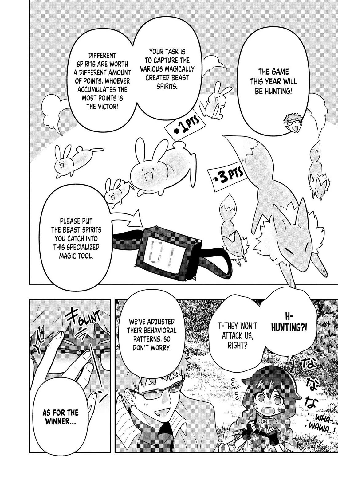 Rokuhime wa Kami Goe ni Koi ni Suru chapter 96 page 4