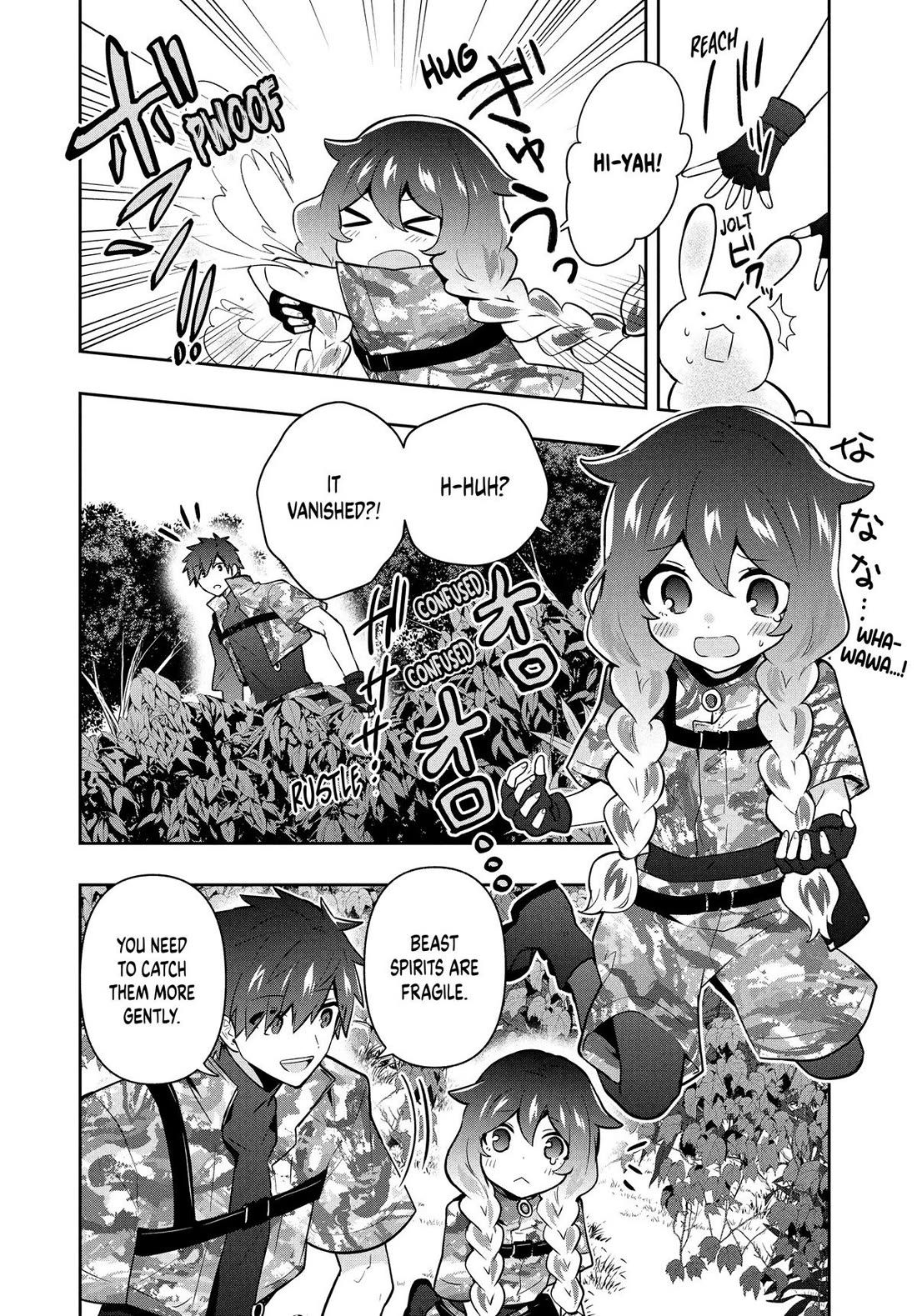 Rokuhime wa Kami Goe ni Koi ni Suru chapter 96 page 8
