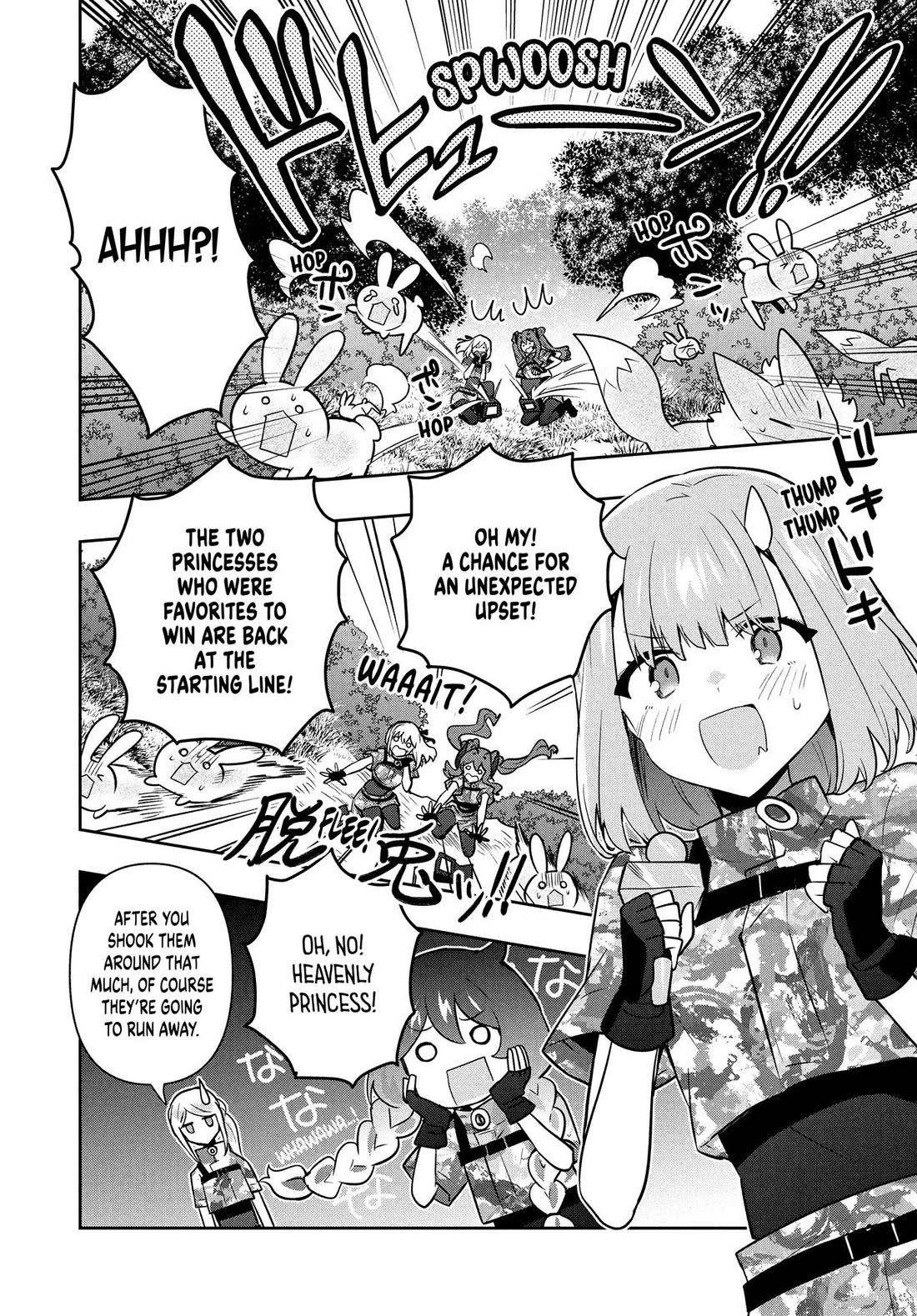 Rokuhime wa Kami Goe ni Koi ni Suru chapter 97 page 6