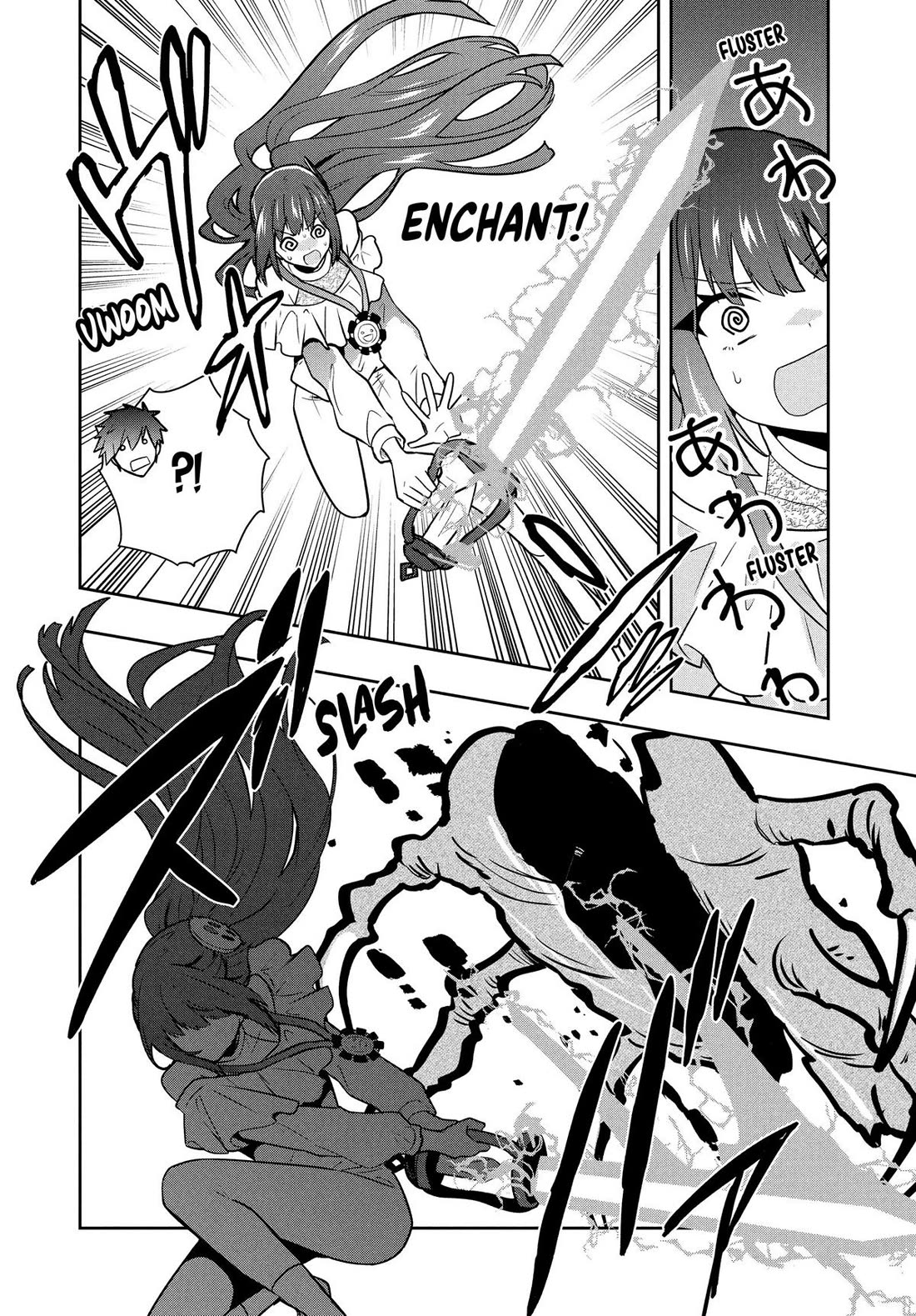 Rokuhime wa Kami Goe ni Koi ni Suru chapter 98 page 4