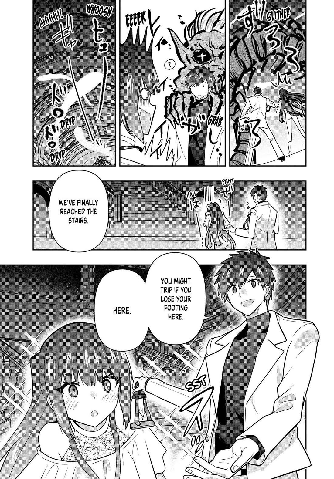Rokuhime wa Kami Goe ni Koi ni Suru chapter 98 page 7