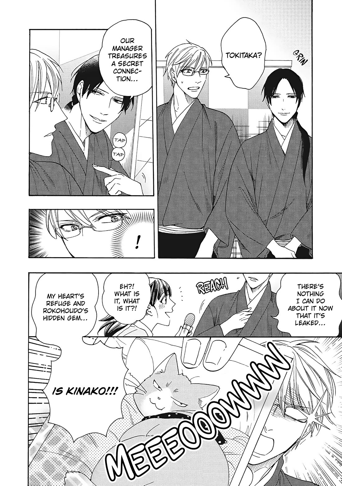 Rokuhoudou Yotsuiro-Biyori chapter 9 page 17