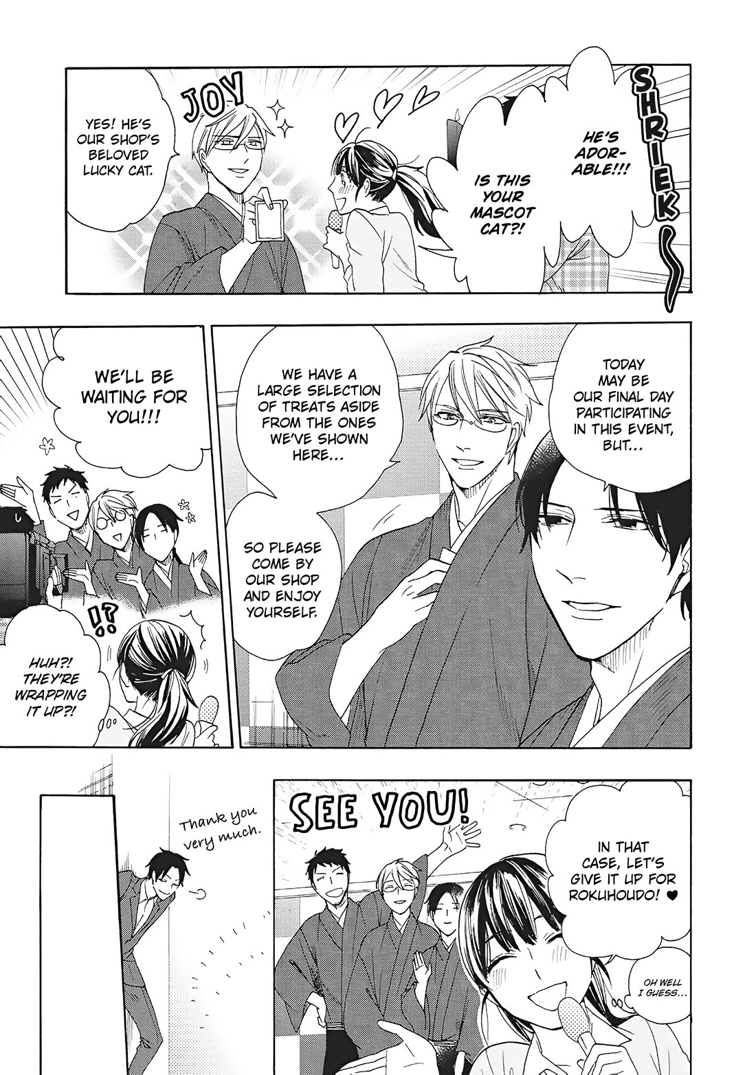 Rokuhoudou Yotsuiro-Biyori chapter 9 page 18