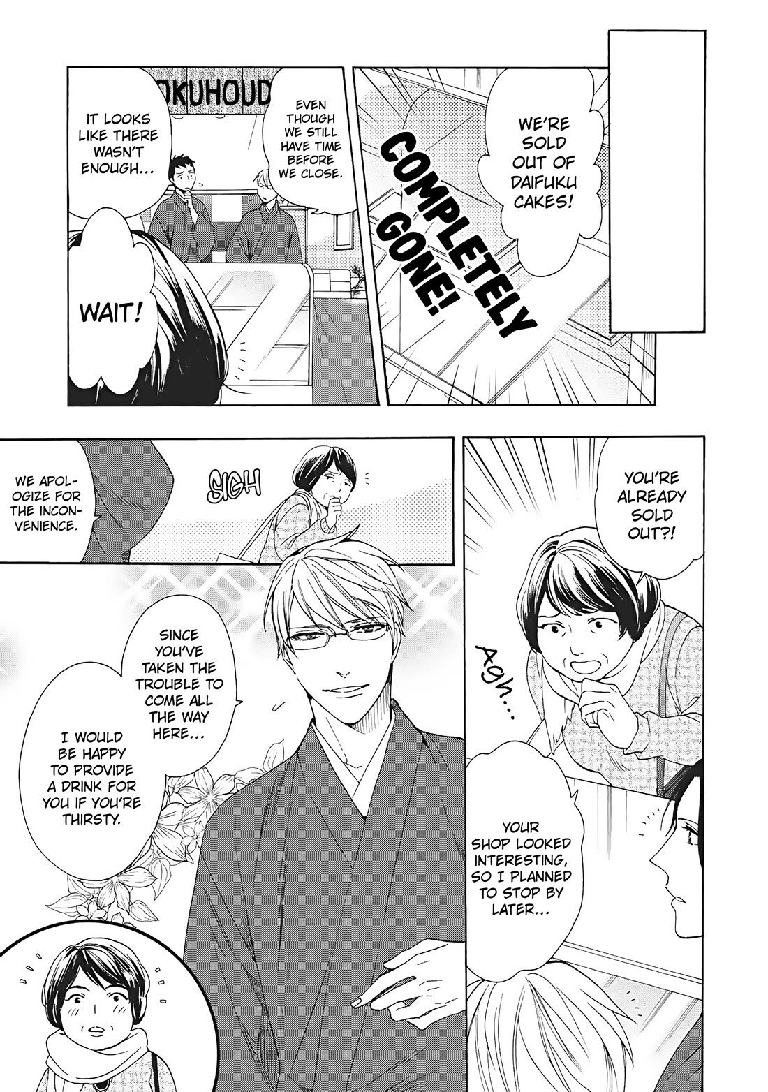 Rokuhoudou Yotsuiro-Biyori chapter 9 page 4