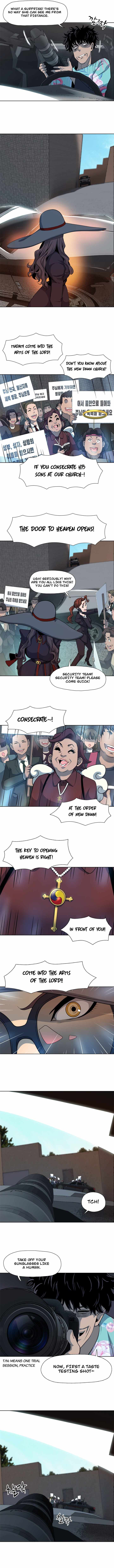 Rooftop Sword Master : Arachi The First Irregular chapter 11 page 10