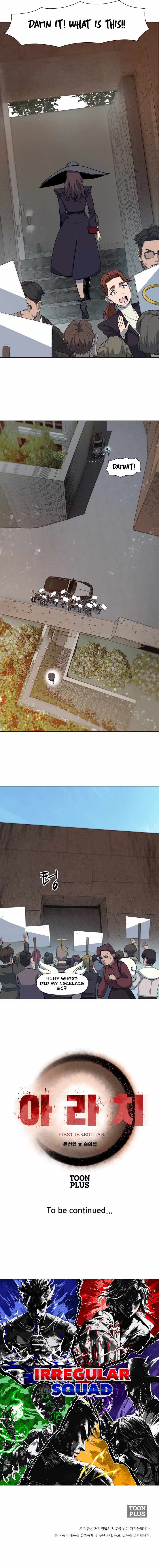 Rooftop Sword Master : Arachi The First Irregular chapter 11 page 12