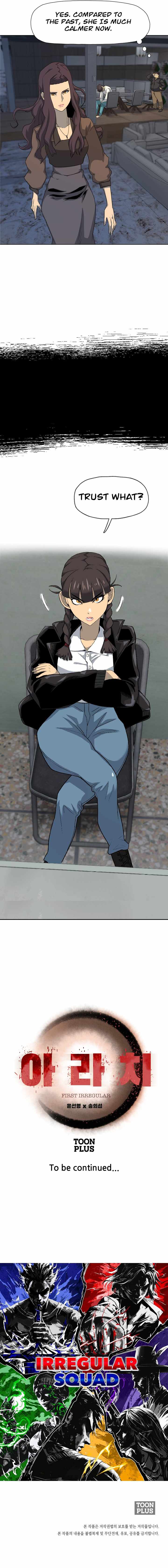 Rooftop Sword Master : Arachi The First Irregular chapter 12 page 12