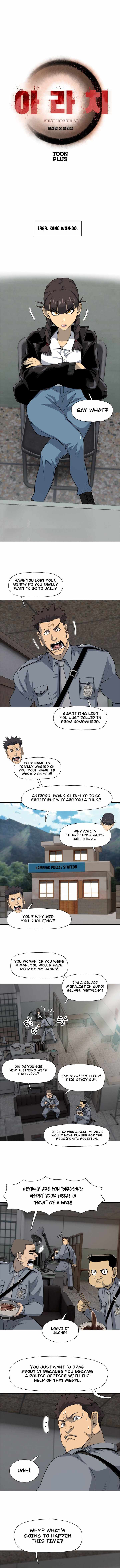 Rooftop Sword Master : Arachi The First Irregular chapter 13 page 1