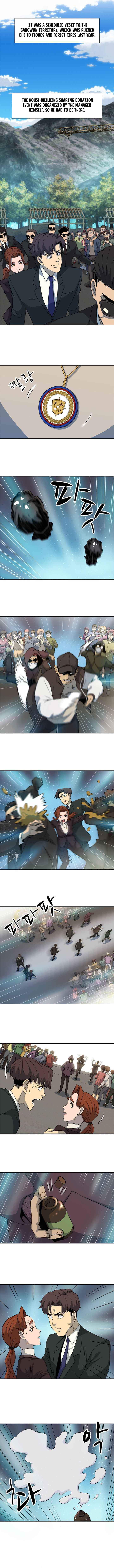 Rooftop Sword Master : Arachi The First Irregular chapter 14 page 10