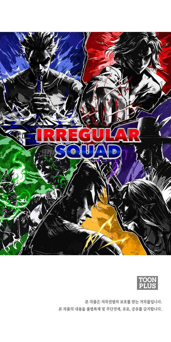 Rooftop Sword Master : Arachi The First Irregular chapter 15 page 12