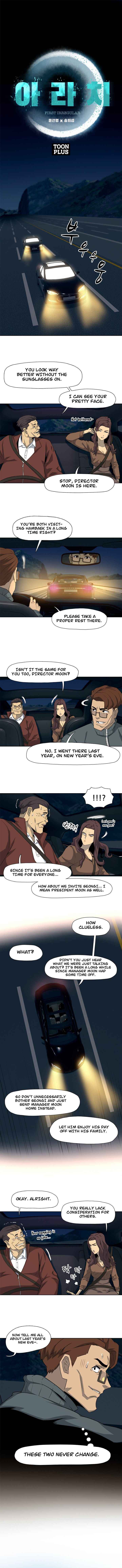 Rooftop Sword Master : Arachi The First Irregular chapter 15 page 3