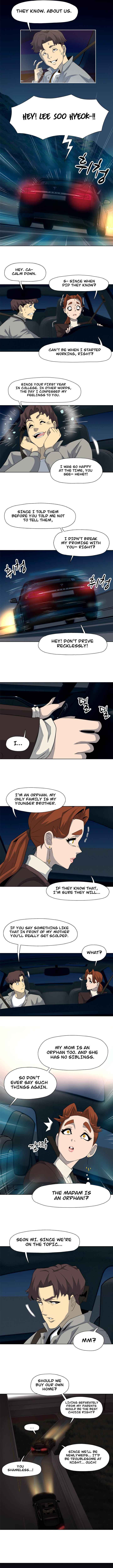 Rooftop Sword Master : Arachi The First Irregular chapter 15 page 7