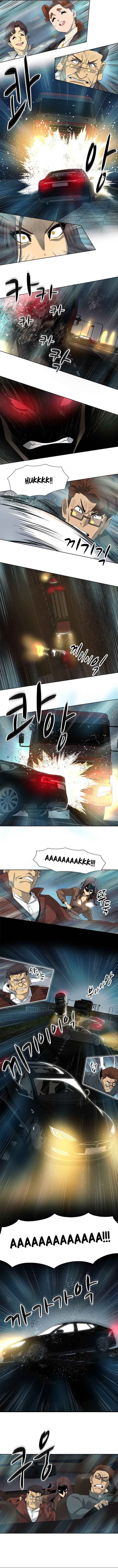 Rooftop Sword Master : Arachi The First Irregular chapter 15 page 9