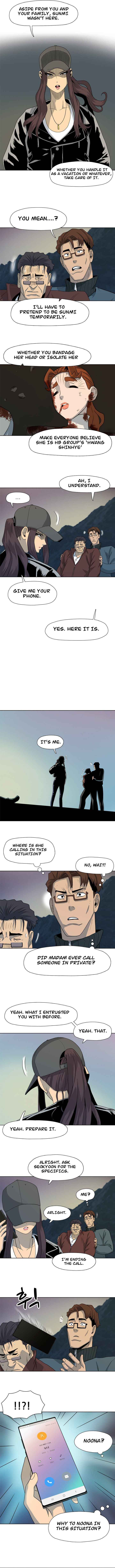 Rooftop Sword Master : Arachi The First Irregular chapter 17 page 10