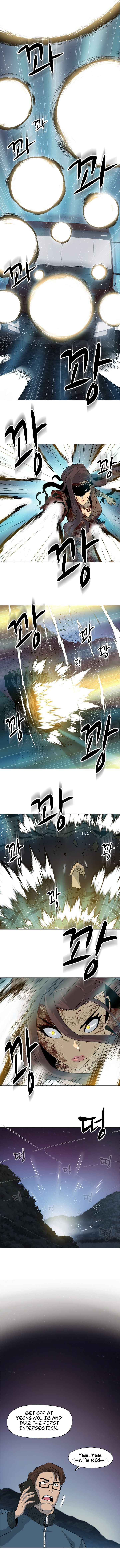 Rooftop Sword Master : Arachi The First Irregular chapter 17 page 7