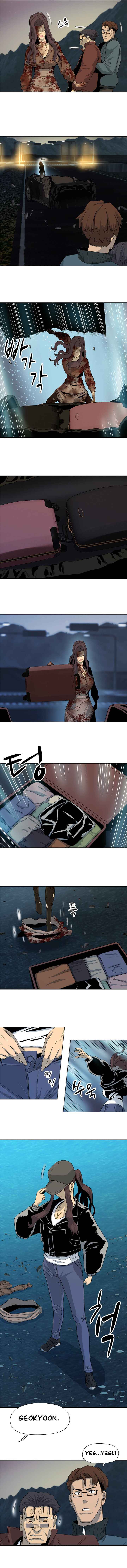 Rooftop Sword Master : Arachi The First Irregular chapter 17 page 9