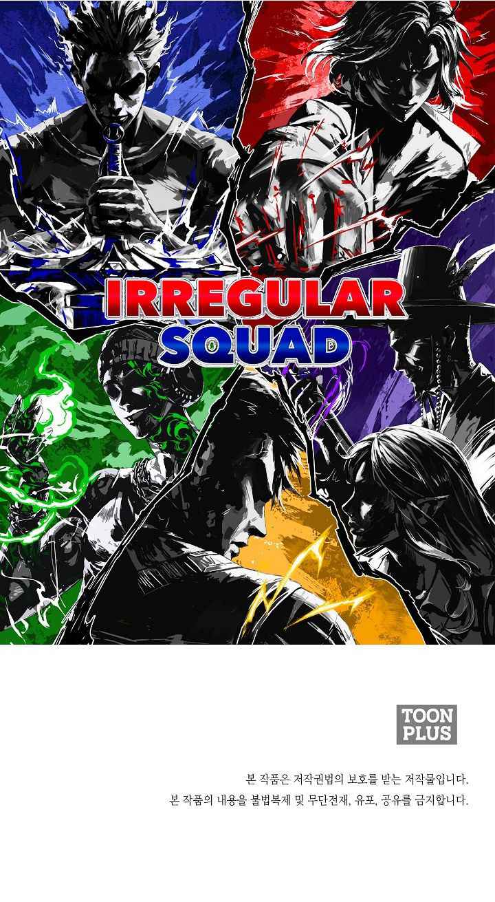 Rooftop Sword Master : Arachi The First Irregular chapter 18 page 12