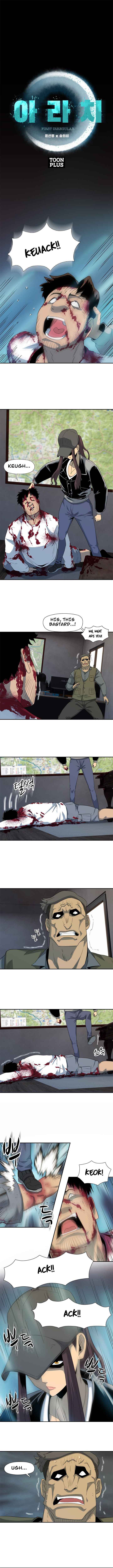 Rooftop Sword Master : Arachi The First Irregular chapter 18 page 3