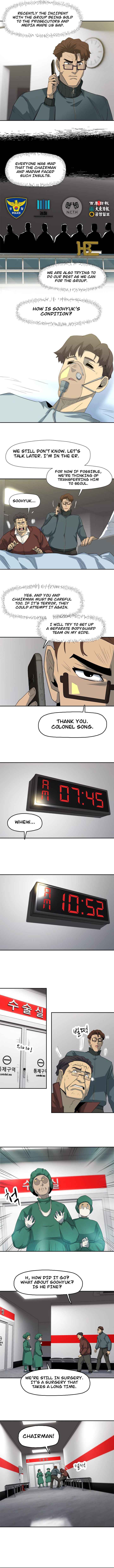 Rooftop Sword Master : Arachi The First Irregular chapter 18 page 7