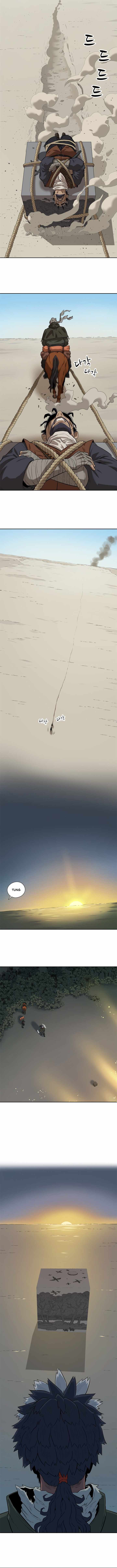 Rooftop Sword Master : Arachi The First Irregular chapter 2 page 11