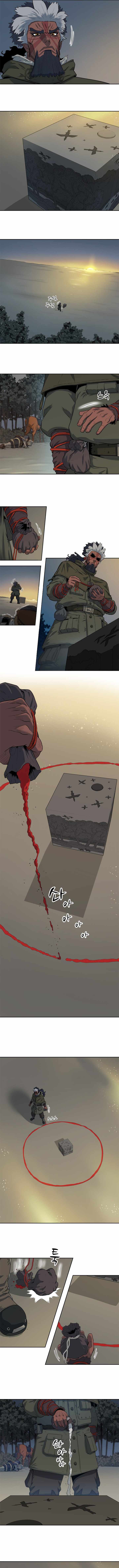 Rooftop Sword Master : Arachi The First Irregular chapter 2 page 12