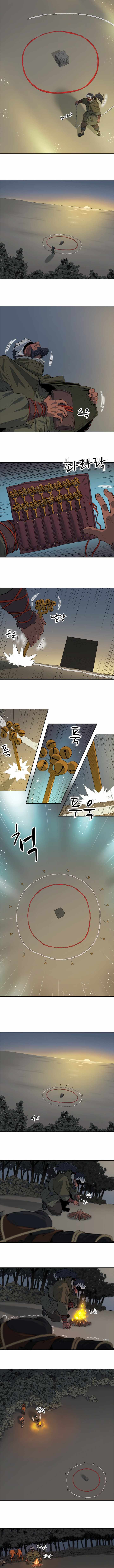 Rooftop Sword Master : Arachi The First Irregular chapter 2 page 13