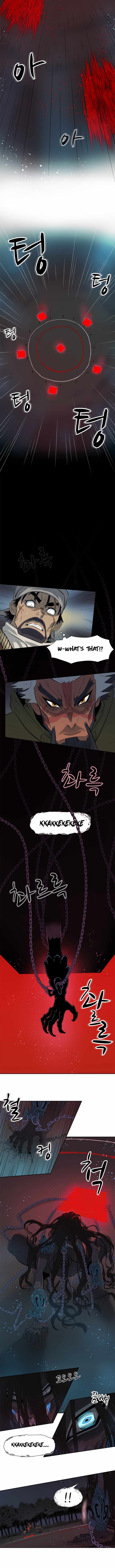 Rooftop Sword Master : Arachi The First Irregular chapter 2 page 17