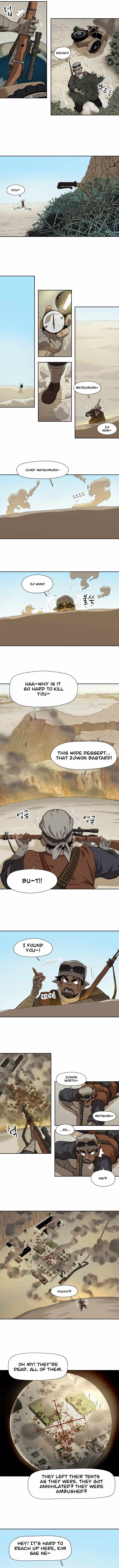 Rooftop Sword Master : Arachi The First Irregular chapter 2 page 4