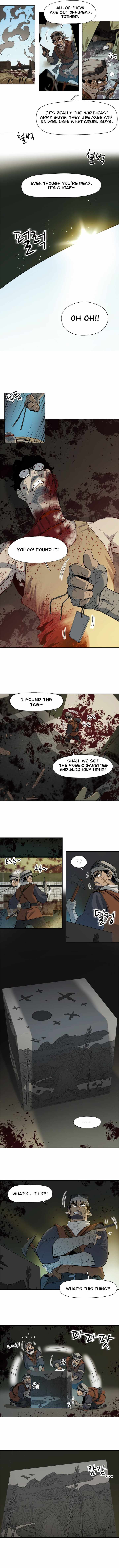 Rooftop Sword Master : Arachi The First Irregular chapter 2 page 6