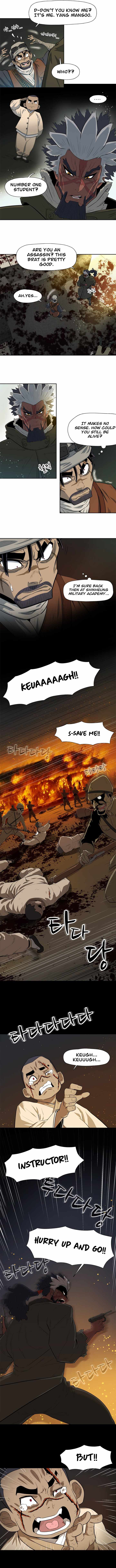 Rooftop Sword Master : Arachi The First Irregular chapter 2 page 9