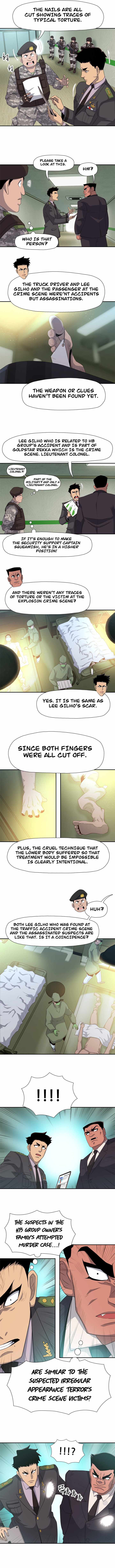 Rooftop Sword Master : Arachi The First Irregular chapter 24 page 10