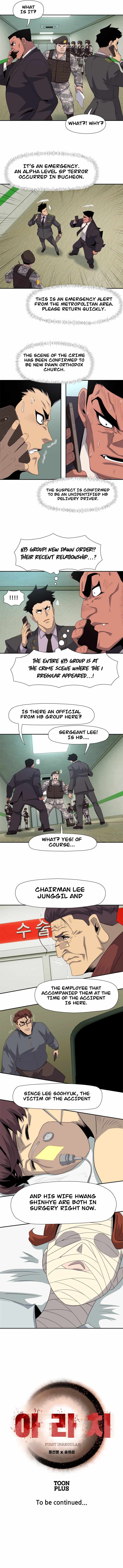 Rooftop Sword Master : Arachi The First Irregular chapter 24 page 11