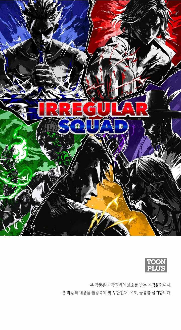 Rooftop Sword Master : Arachi The First Irregular chapter 24 page 12