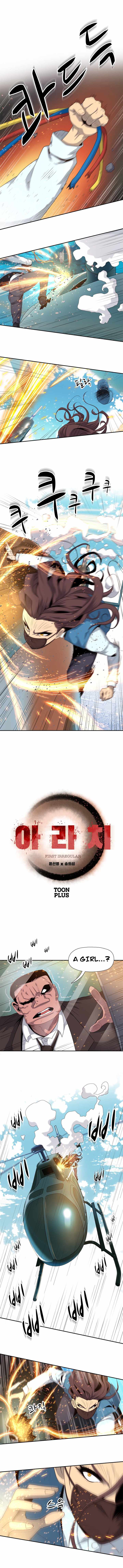 Rooftop Sword Master : Arachi The First Irregular chapter 24 page 3