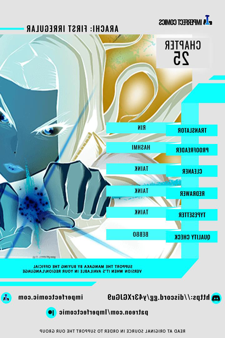 Rooftop Sword Master : Arachi The First Irregular chapter 25 page 1