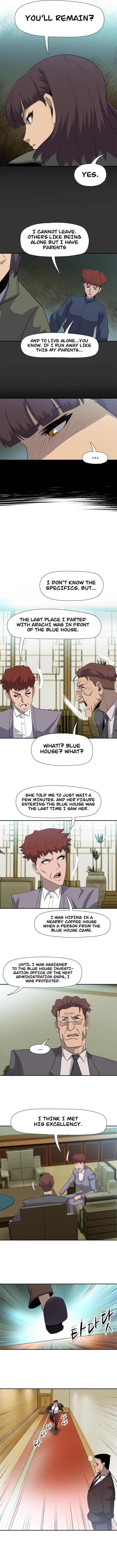 Rooftop Sword Master : Arachi The First Irregular chapter 25 page 11