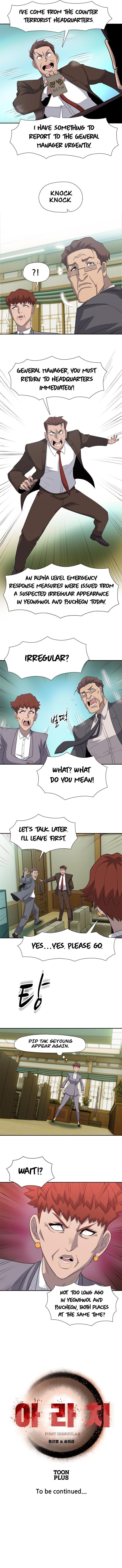 Rooftop Sword Master : Arachi The First Irregular chapter 25 page 12