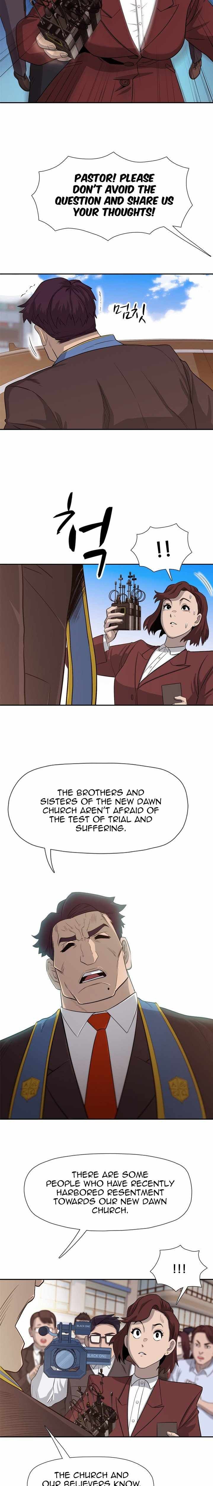 Rooftop Sword Master : Arachi The First Irregular chapter 27 page 10
